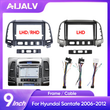 跨境专供适用于现代/胜达/IX45导航汽车框架安卓屏幕面板DVD框架0