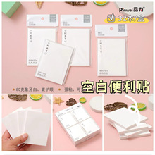 ƷΪ��ճ�հױ��������Է����¼N����ѧ���칫�ü�����������