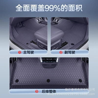 Modelə uyğun ayaqaltı: Car Interior Decoration Supplies Carpet Mats