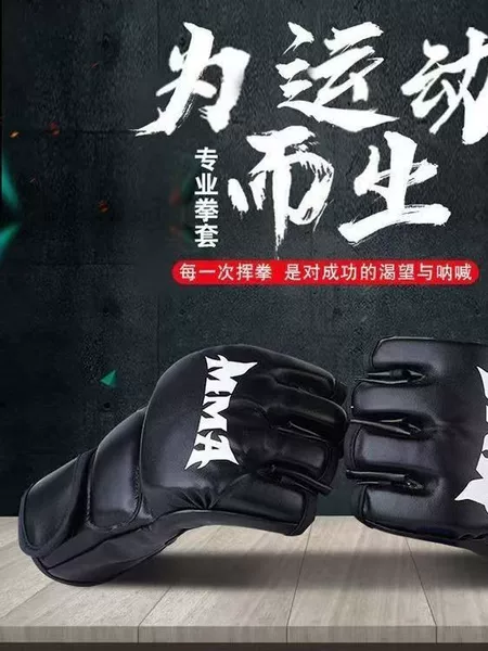 Boxing Gloves, Sanda, Muay Thai, Adult Half-Finger Gloves, Mma Fighting Ufc Gloves, Men's and Women's Adult Punching Bag Gloves