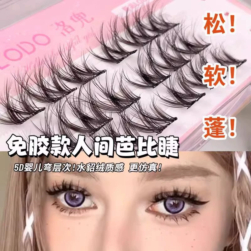 Self-adhesive children's false eyelashes, new collection