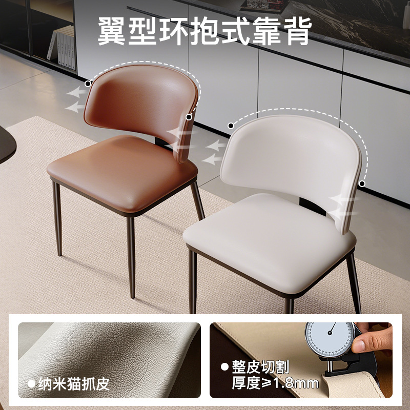 Silla de comedor de estilo minimalista diseñador de lujo ligero de alta calidad silla de comedor de hotel 2025 nueva mesa de comedor silla respaldada