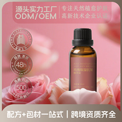 ローズエッセンシャルオイル抗シワ保湿美容サロンダマスカス蒸留抽出クロスボーダー卸売