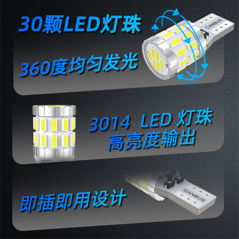外国貿易t10幅広灯車用LEDシグナルランプ3014高輝度車内読書灯w5wデコード車灯対応|undefined