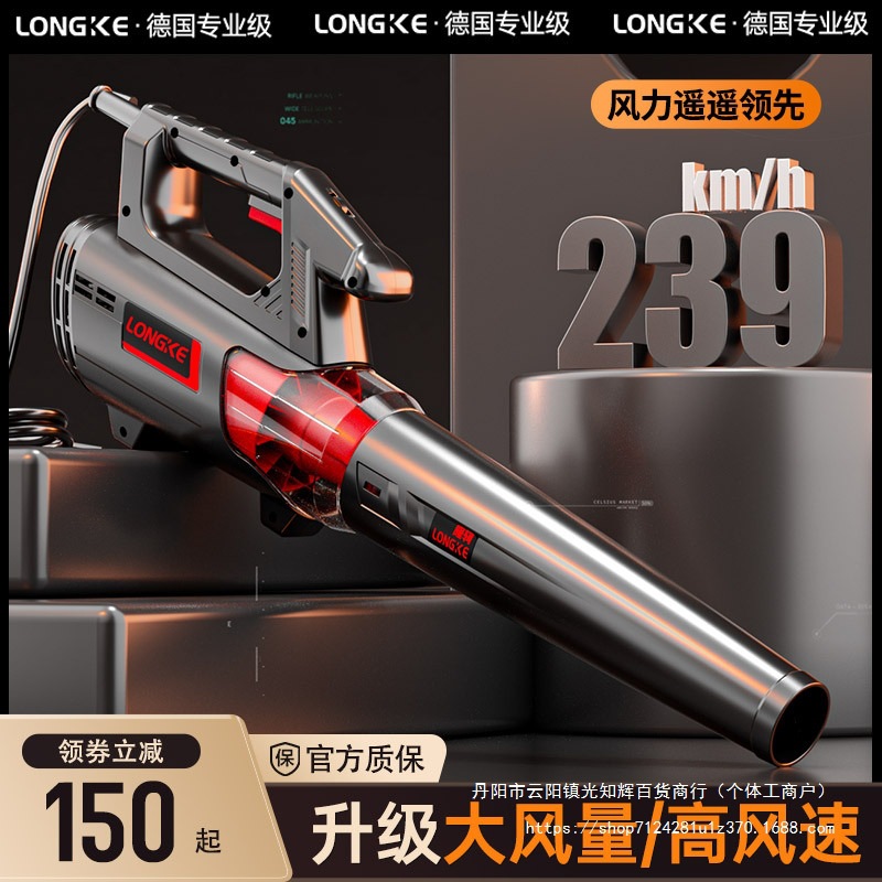 手持鼓风机220v吹风机大功率工业用吹灰尘吹树叶暴风机吹尘枪