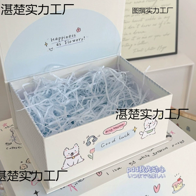 Магнитная подарочная коробка с изображением щенка, подарочная коробка для шнауцера, подарочная коробка на день рождения, коробка для хранения, милая упаковочная коробка