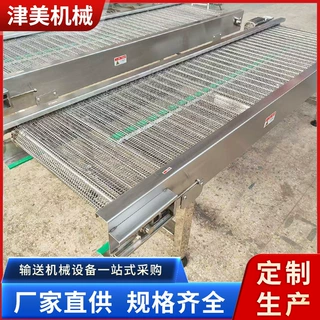 网带输送机食品车间烘烤输送机中药材茶叶烘干不锈钢网带输送机