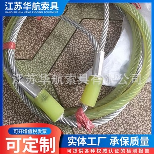 Highly Recommended | Seamless Steel Wire* Rope Galvanized Pressed Lifting Stainless Steel Wire Complete Specifications Quality Factory Direct Sales