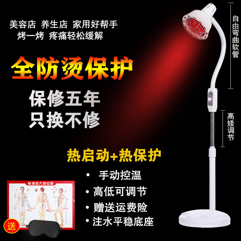 取暖远红外线烤红外线灯泡理疗家用仪院电烤灯加热理疗灯|undefined