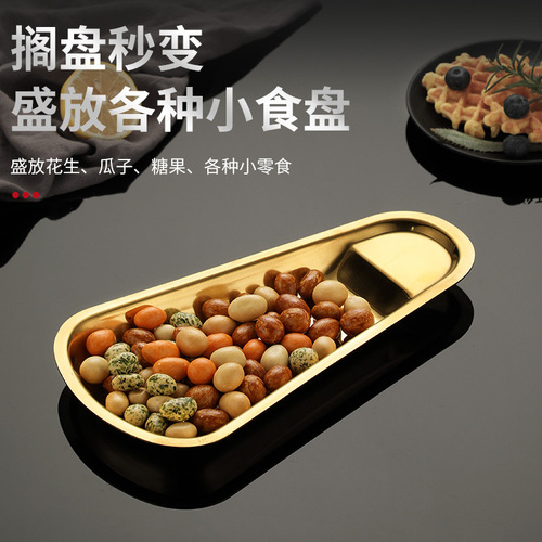 Gold stainless steel tray buffet clip food clip rack bread clip fan-shaped plate spoon holder cutlery holder dish tray