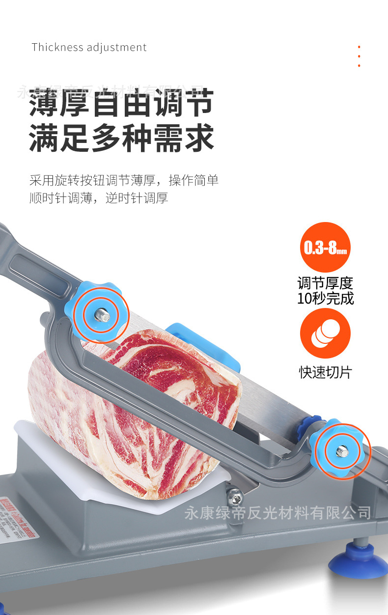 多功能切片机1102_09.jpg