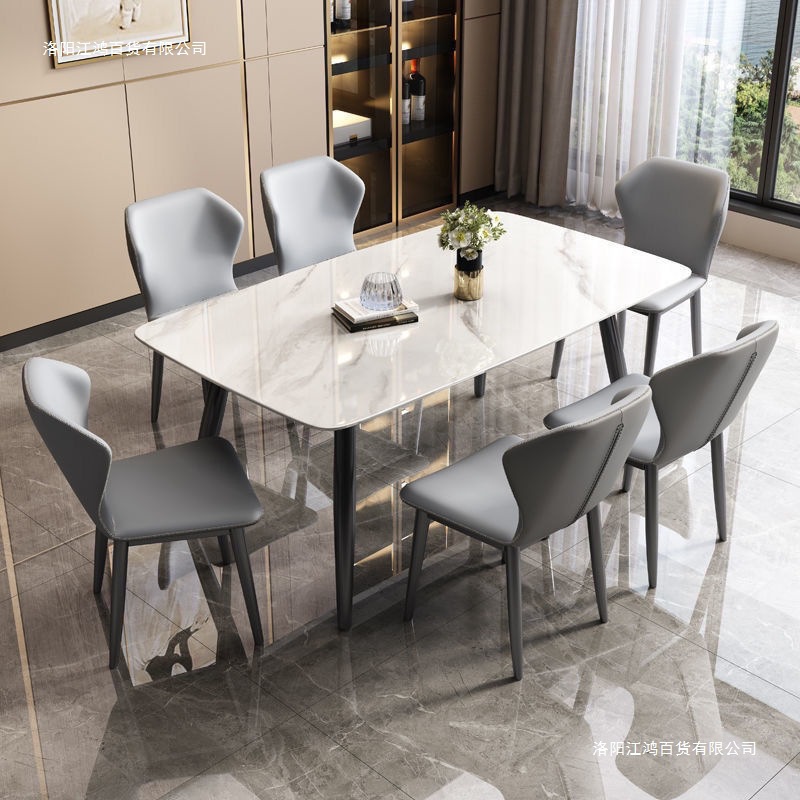 Slate Italian Dining Table for Home Small Apartment Combination Table Modern Simple Light Luxury Bright Rectangular Dining Table and Chairs