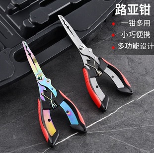 Luya pliers stainless steel fishing line scissors hook open loop Luya pliers fishing line scissors fishing scissors PE fishing line scissors fishing utensils