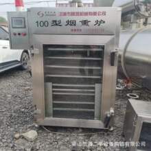 二手多功能熟食烟熏炉 烧鸡烟熏烘干烟熏炉 50型风干机食品设备