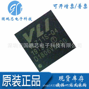 ԭ�b VL711S-Q4 �NƬQFN48 VL711-Q4 VIAUSB3.0 SATA����6Gb /s I