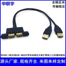 pUSB2..0DӾɹ̶UչC往2D2ĸLUSB