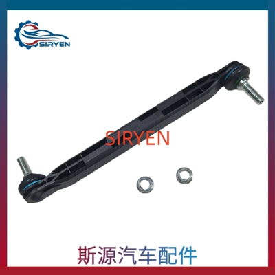 For Chevrolet Cruze Malibu Balance weight