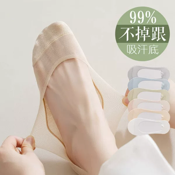 Boat Socks for Women Summer Thin Non-Slip Non-Falling Pure Cotton Summer Ice Silk Shallow Mouth Invisible Socks Summer Seamless Socks