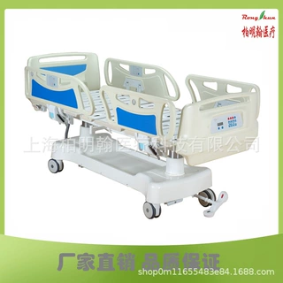 荣顺RS101-A-1电动护理床五功能称重床卒中专用护理床ICU护理床