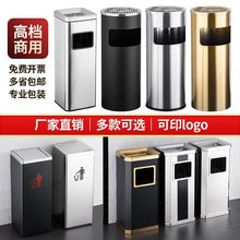 不锈钢圆形垃圾桶大堂商用酒店烟灰商场户外立式走廊烟灰缸电梯