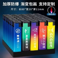 メーカー卸売りキャンディーバッグ紙プラスチック防風ライターカスタム無料レーザー彫刻広告二次元コード