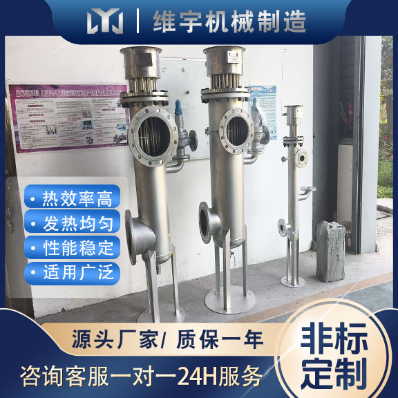 管道加热器 液体加热 循环管道辅助加热器 水箱辅助加热器