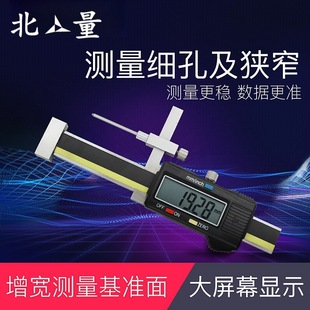 �������@�������Ҏ�Θ˔��Ҏ�ߵͿ��߶β�߸߾���0.01mm̨�A