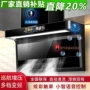 双吸厨房源头家用油烟机