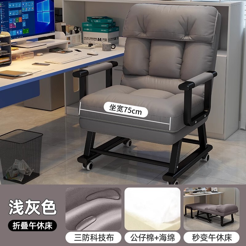 折叠躺椅办公室午休午睡床两用椅家用宿舍可躺可坐椅靠背沙发椅子|undefined
