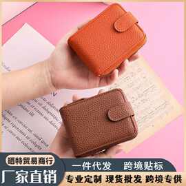 精致卡包行驶证卡包大容量证件钱包多功能驾照二合一皮套一体男女