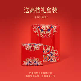 国潮精美礼盒套装生日礼物礼品盒包装空盒伴手礼手提袋送朋友闺蜜