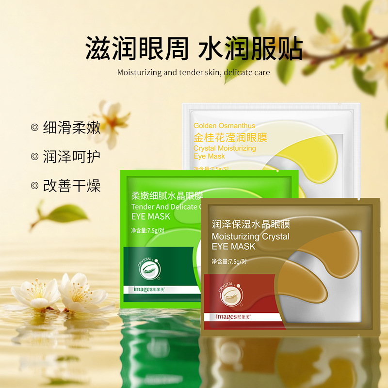 Imagen: máscara para los ojos de osmanthus, hidratación, mejora de las círculos oscuros, máscara para los ojos de desvanecimiento, máscara para los ojos más grande.