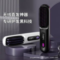 インフィニティストレートヘアコーム LCD温度表示 インテリジェント温度制御 マイナスイオンで髪を傷めない マルチスピード温度調整 ポータブルヘアコーム