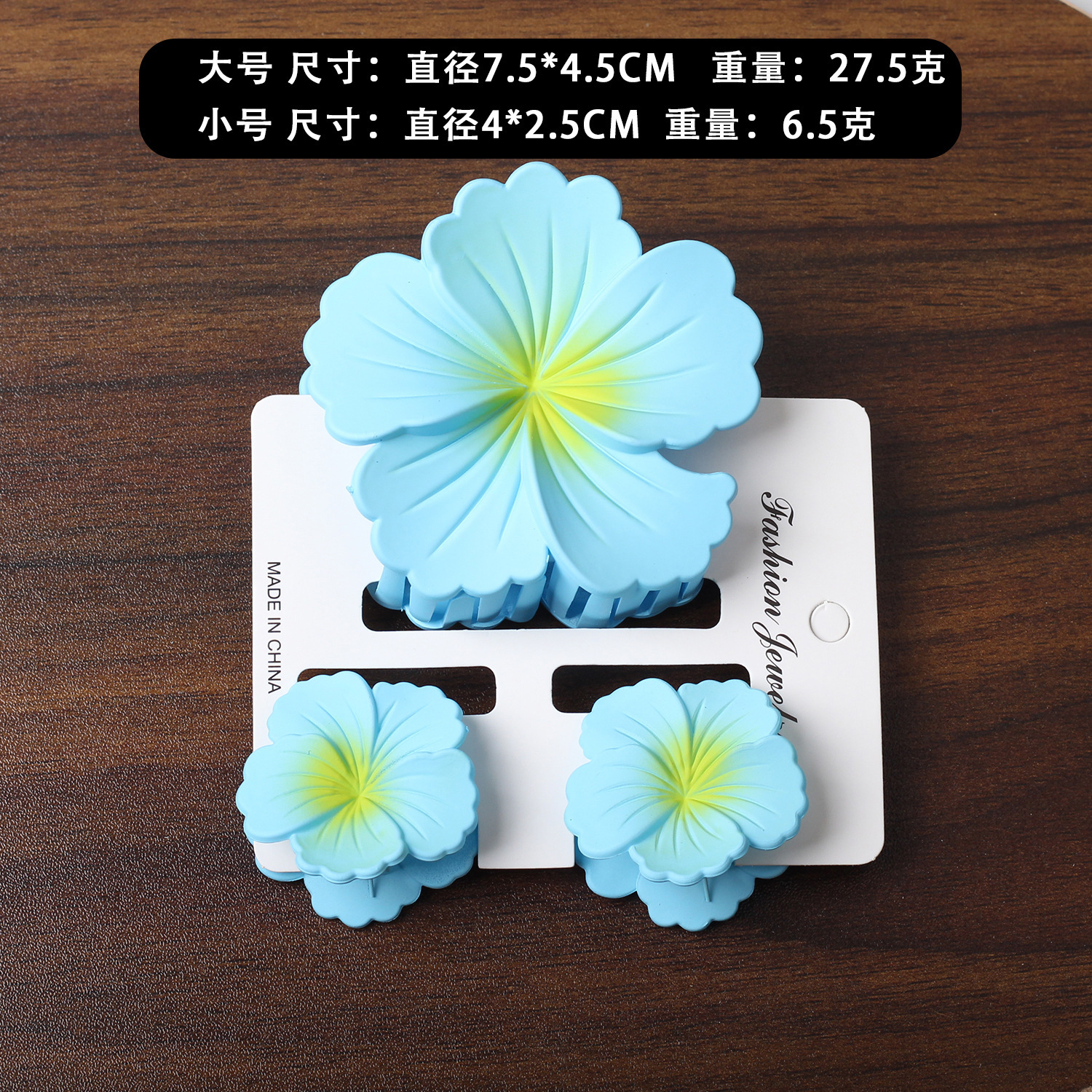 젖빛 블루