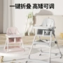 儿童吃饭多功能婴儿餐椅