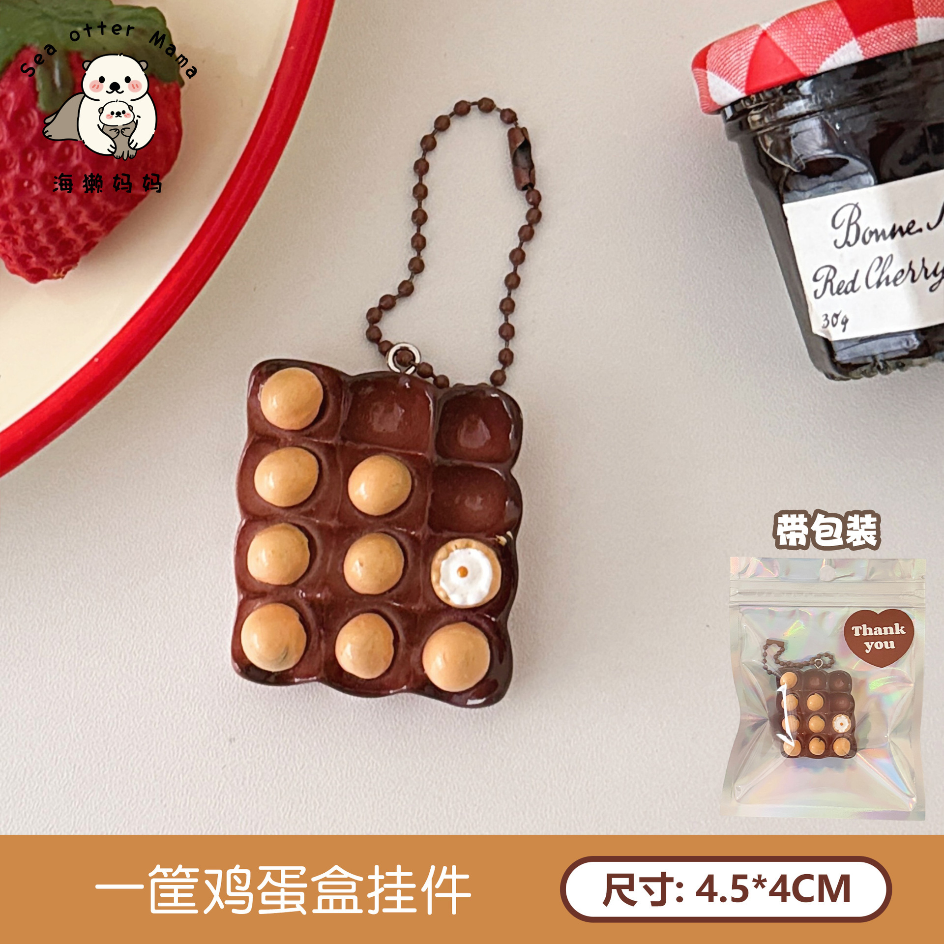 Nuevo estilo creativo de simulación de kebabs de barbacoa llavero comer jugar Kebabs modelo de pollo frito colgante mochila decoración colgante pequeño