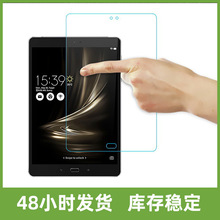 适用华硕ASUS Fonepad 7 FE171MG钢化膜 7寸 FE171屏幕高清保护膜