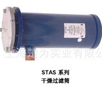 STAS-485T STAS-487T STAS-489T STAS-4811T 过滤器  壳体 滤筒
