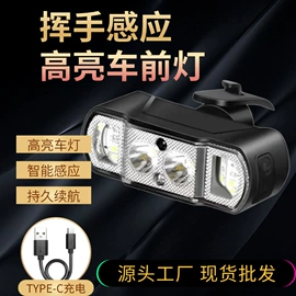 自行车灯;自行车装饰