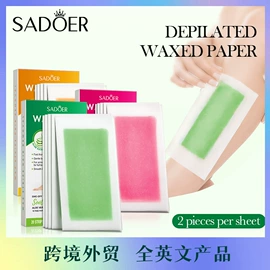 护手霜;贴片面膜;手工皂