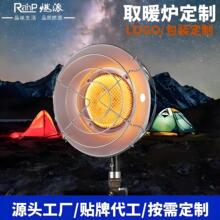 �Ϸ�ֱ��ȡů�t��yҰ�Iȼ��С̫�¶�I�ﶬ��ណ��Ƞt���ȡů��