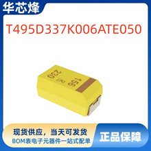 ԭװ��Ʒ T495D337K006ATE050 &plusmn;10% 6.3V�����