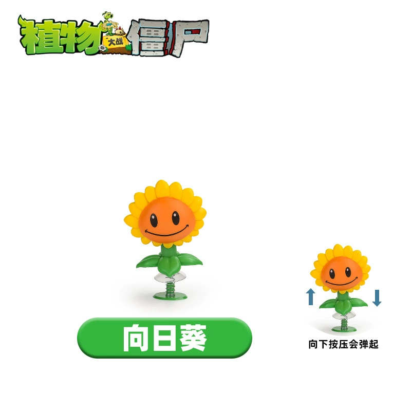 Plants vs. Zombies, toy car, full set