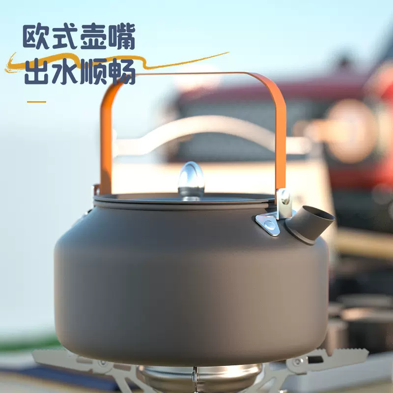 围炉冰茶户外野营咖啡壶登山便携式茶壶304不锈钢野炊烧水壶1.6L