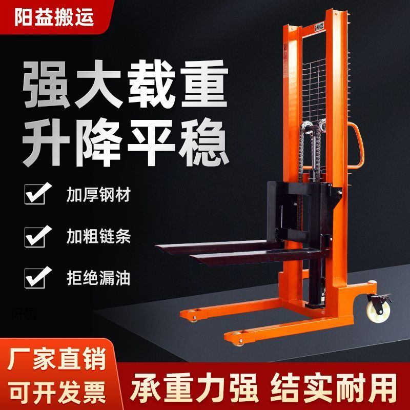 电动叉车2吨1吨小型手动升降半电动液压搬运车升高装卸手推堆高车