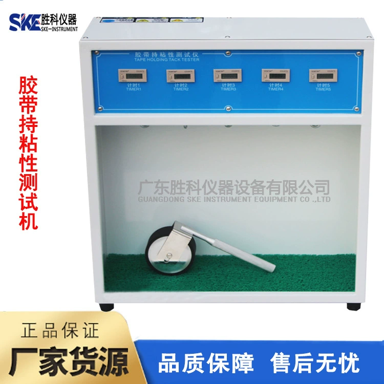 Машина для испытания на обслуживание ленты, удерживающая липкий тестер, уплотнительную ленту, этикетку, штукатурку, удерживающая липкую тестовую машину
