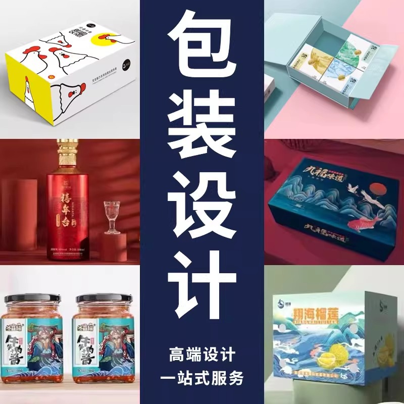 包装彩盒白卡食品盒印刷logo瓦楞手提彩盒飞机盒天地盖双插礼盒