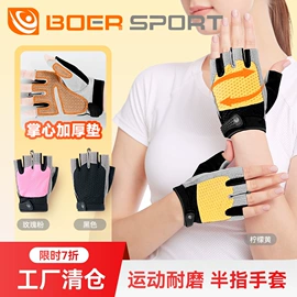 运动护膝;乒乓球拍;护腕