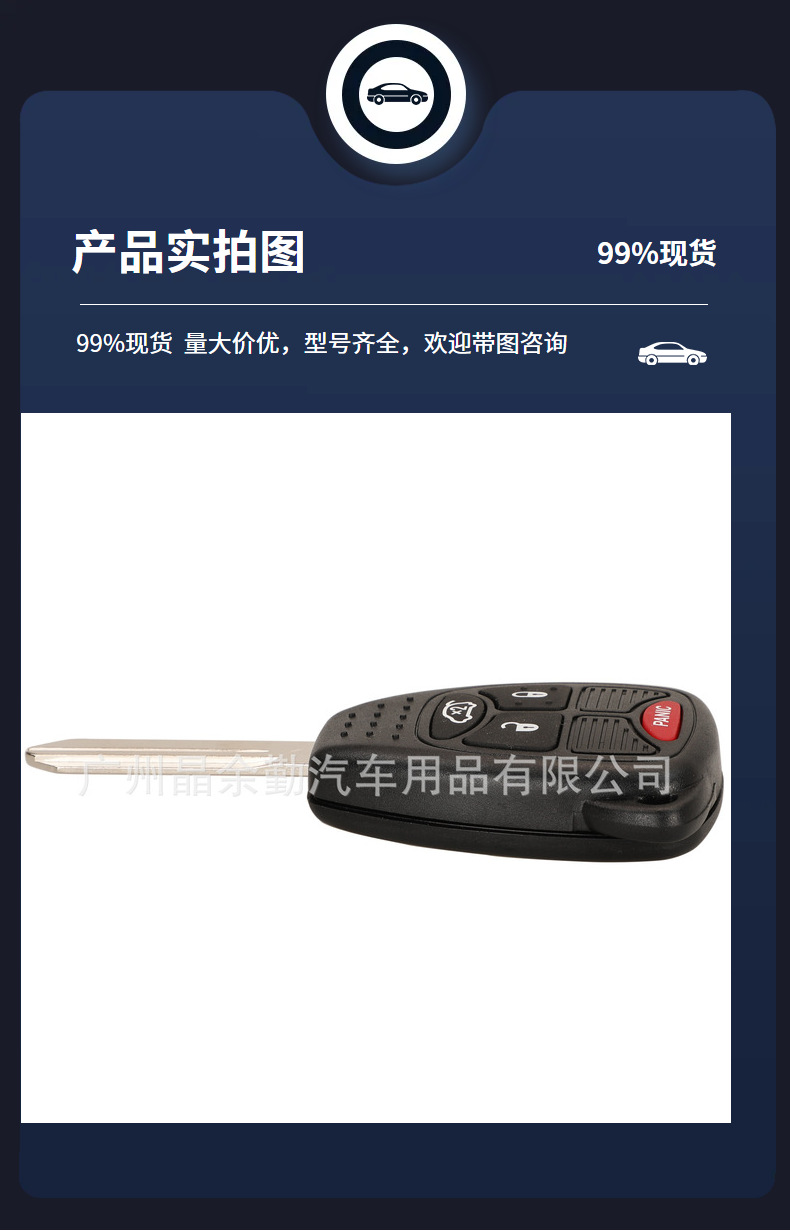 OHT692427AA for Jeep/Dodge Straight Board Remote Control Car Key 315mhz ID46 pcf7941