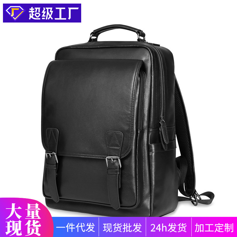 Casual Men's Backpack Trendy Fashion Laptop Bag High-grade Top-layer Cowhide Bag Large Capacity Backpack